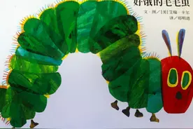 被翻译成60多种语言，售出几千万册，这本有趣的图画书你读过吗图片