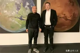 史上最牛散户：追个星赚了70亿，还在清华北大开课图片