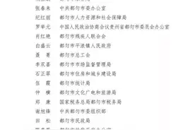 喜报！我局欧大凤同志荣获贵州省“最美劳动者”称号图片