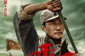 电影《我和我的父辈》之《乘风》图片