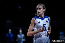 俄罗斯女排超新星崛起！郎导：幸亏妮姐摁住了她图片