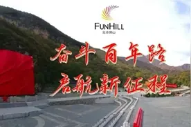 【百人话百年】1989年——中苏关系正常化图片