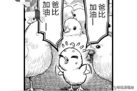 漫画：鸡哥之不死鬼兽图片