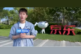 e观双创 | 为什么京东物流这么快？图片