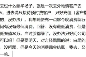 第一次去高档KTV，那晚的经历终身难忘啊，最低20W图片