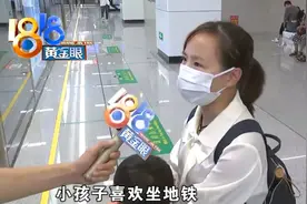 杭海城际1元体验，海宁皮革走秀很时尚图片