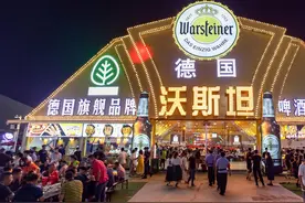 视频！来沃斯坦大篷“哈”德国啤酒图片