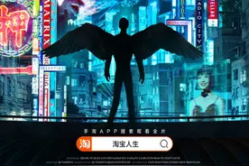 张艺兴官宣代言淘宝人生，开创明星IP+虚拟形象新玩法图片