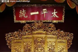 龙椅代表着最高权力，已成为历史，但背后那些秘密也许你并不知道图片