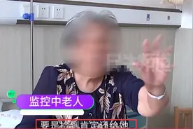 河南女子丢失几十万钻戒，一对婆媳捡走不承认：就捡到一个易拉罐拉环图片