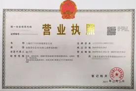 南宁的养生馆如何办理营业执照？要办理公共场所卫生许可证吗？图片
