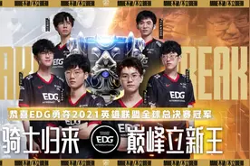 格局太小？DK输了，许秀点菜Khan：我们上单选手做得不好图片