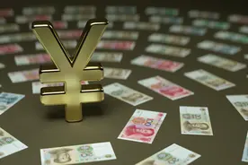 欧元最大面值为500，日元10000，其实中国也曾发行过大面额钞票图片