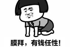 这些网络语你知道原来古人说起来会这么动听么图片