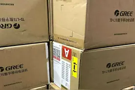 大批全新格力手机现身闲鱼，官网标价3200元，闲鱼还要700块图片