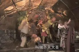 悟空曾和大鹏结拜为兄弟，为什么狮驼岭，两人却不相识了？图片