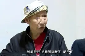 15次恋爱4段婚姻，78岁花花公子遇母老虎无法摆脱，网友：报应图片