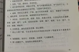 慢性支气管炎图片