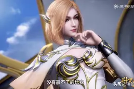 斗罗大陆：武魂殿黄金一代出场，谁注意到魂环？史莱克七怪远不如图片
