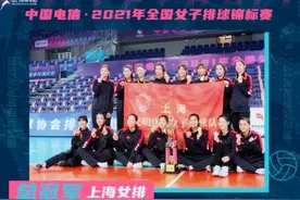 国内女排的新格局图片