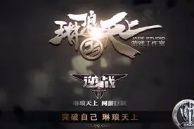 逆战最早的猎场图，你知道吗?知道的都是从琳琅时代过来的玩家了图片