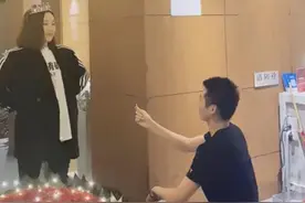 32岁女主持人被求婚！当场泪奔与男友热吻，男方准备仪式超2年图片