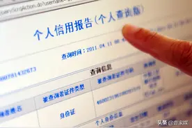 部分银行肆意上传存在“异议”的个人征信，当事人却“无处申冤”图片
