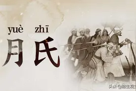 印度有月亮族，和中国月氏人有啥关系？月氏的月，被一些人读错了图片
