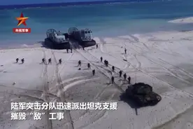 96A型坦克冲上西沙滩头，海陆空三军精锐齐出动，目标是谁？图片
