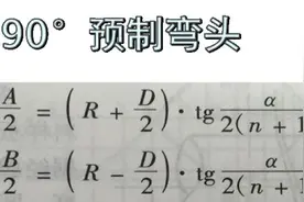 给排水施工工艺流程图片