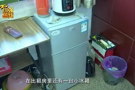 噩耗连连！男子被迫离职，卖掉旧冰箱又被骗走30万图片