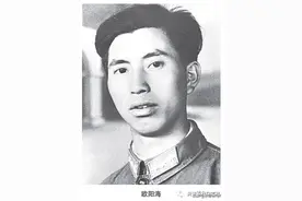 《欧阳海之歌》，一跤“摔”出的经典，发行量被担心超过“毛选”图片
