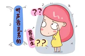 最怕男医生的“一阳指”，产妇这两项检查多难受，只有过来人才懂图片
