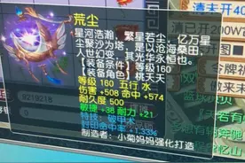 梦幻西游：新手鉴定出140级无级别，乱标价被瞬秒，商人倒卖赚5万图片