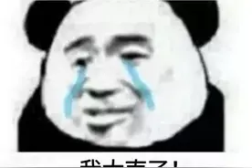 女人们，让我们一起告别“小胡子”！图片