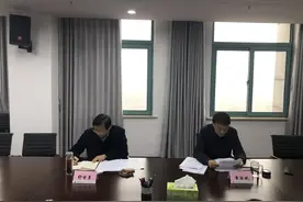 安徽巢湖经开区党工委巡察工作领导小组会议召开图片