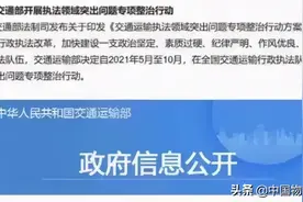 卡友们注意，10月份这些货运新政正式实施图片