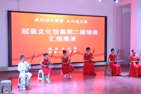 冠县举办暑期二胡展演图片