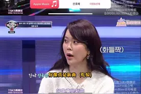 韩星翻唱周杰伦歌曲，节目内却称是原唱新歌，活人作品也抢？图片