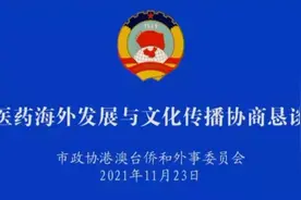 有人连壳一起吞？同仁堂境外销售的大蜜丸包装上有这样一行字图片