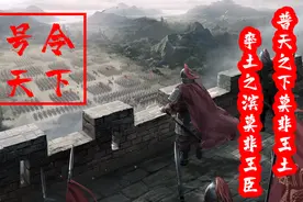 《率土之滨》：揭秘这款三国策略手游，为何玩家人数节节攀高！视频封面