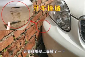 自己给车补漆难吗？为了手把手教你补漆，把车子开去撞墙，服不服视频封面