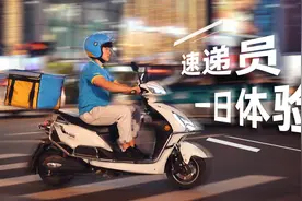 健身小伙体验一天同城速递的工作，最后感叹道：肌肉都白练了！视频封面