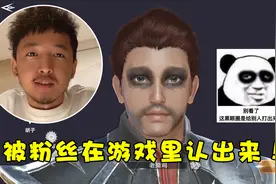 新神魔大陆手游：小薇冒充老撕鸡在游戏里撩妹，结果被粉丝给揍了视频封面