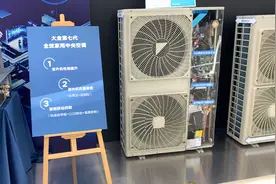 大金空调有多厉害？科技达人带你看跨国高端品牌如何造“好”空调视频封面