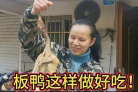 82岁公公来县城了，阿霞做清蒸板鸭，一点也不油腻，越吃越香视频封面