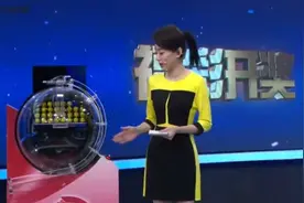 7乐彩 第112期开奖结果直播视频 2020年11月06日