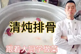 饭店的炖排骨为什么好吃？原来技巧全在这里，教你年夜饭家常做法视频封面