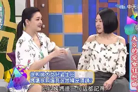 大S送小S女儿Tiffany项链，超级贴心的姨妈，连包装也必须完整视频封面