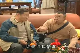 潘长江住豪宅，惹亲戚羡慕，却被损都是些不三不四的人视频封面